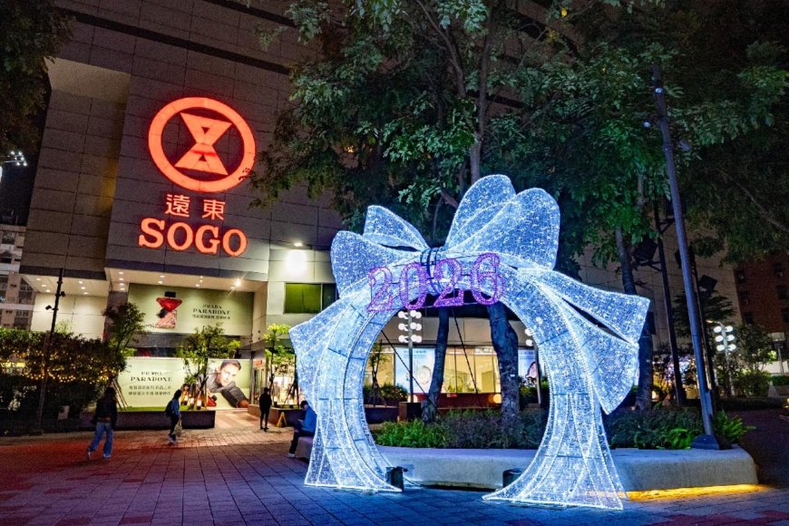 「東區夜未眠」主題燈飾正式點燈 串起台北浪漫冬夜