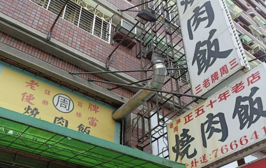 高雄老牌燒肉店爆勞資糾紛！2員工無預警失業　老闆判賠112萬