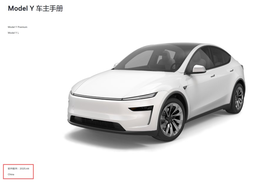 特斯拉 Model Y 用户手册更新：将支持视频录制时挡位查看及自拍滤镜等