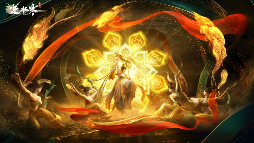 网易《逆水寒》手游迄今为止“最贵”版本 12 月 26 日上线，沉浸式体验敦煌文化