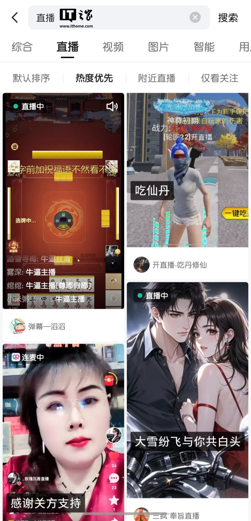 快手：遭到灰黑产攻击，正在修复处理中，已报警