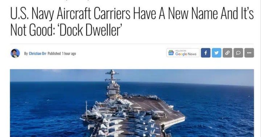 美媒评论美国航母，从机库女皇到码头蹲坑者，从娇贵到等死