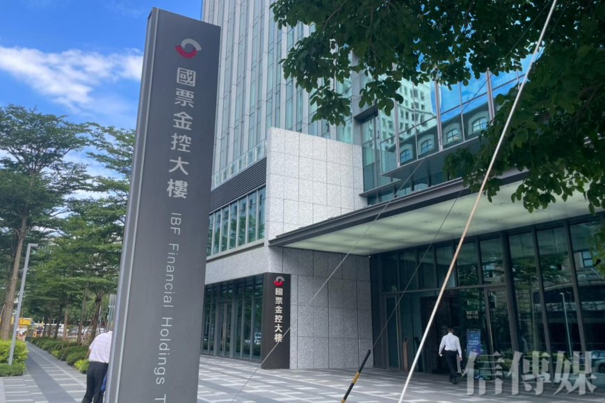 國票金前11月獲利年增2.9%　樂天銀增資擬由內部資金支應　延至明年Q2或Q3完成