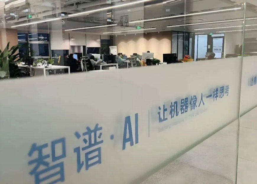 3年半亏损62亿，清华系独角兽智谱AI“流血”上市