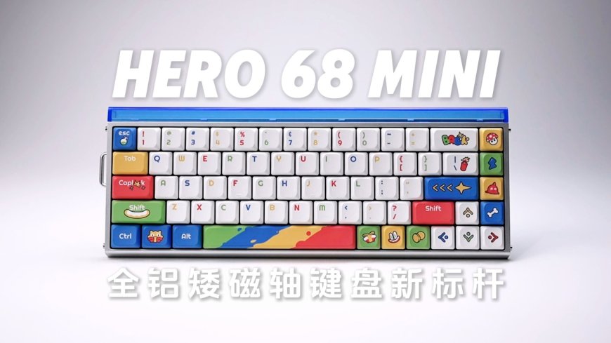 狼蛛 AULA 推出 HERO 68 MINI 键盘：全铝矮磁轴带灯箱，首发 569 元起
