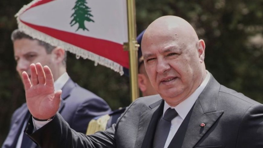 奥恩承诺让黎巴嫩远离战争，以色列袭击赫尔梅尔