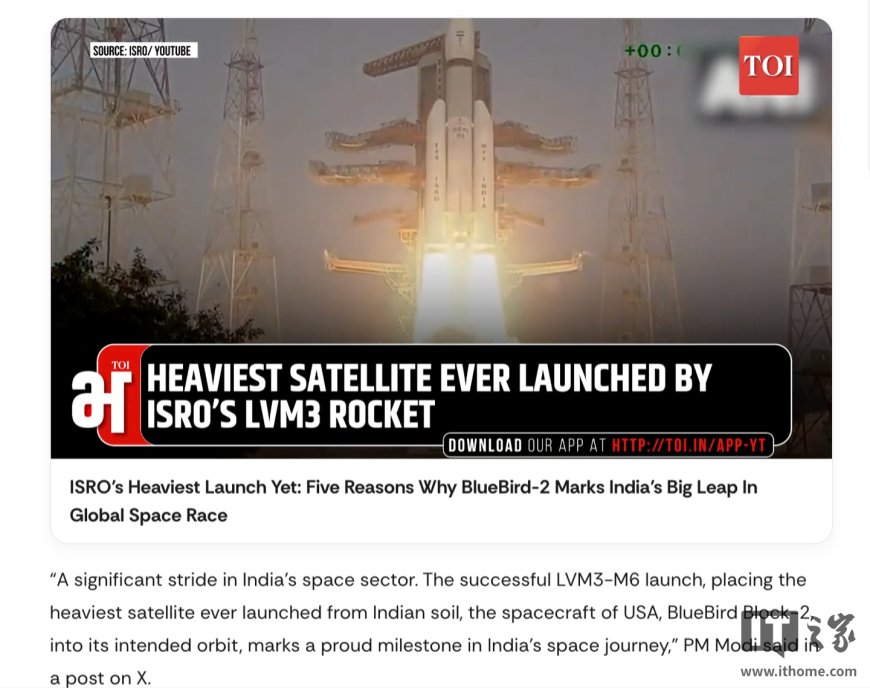 印度火箭成功发射“迄今最重”载荷：将 6100kg 美国通信卫星送入轨道