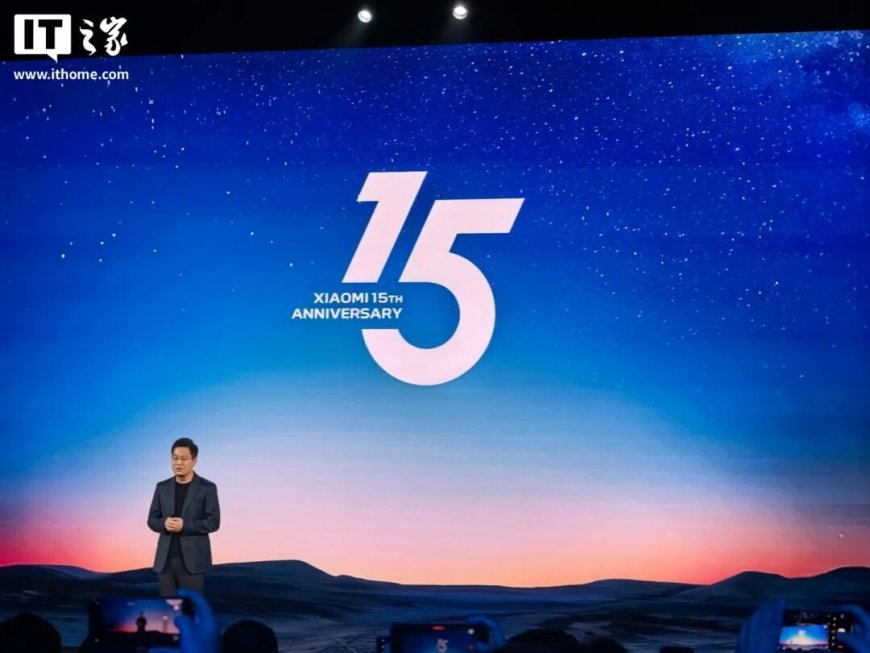 小米 17 Ultra 新品发布会一文汇总：方方面面尽徕卡，科技家电齐登场