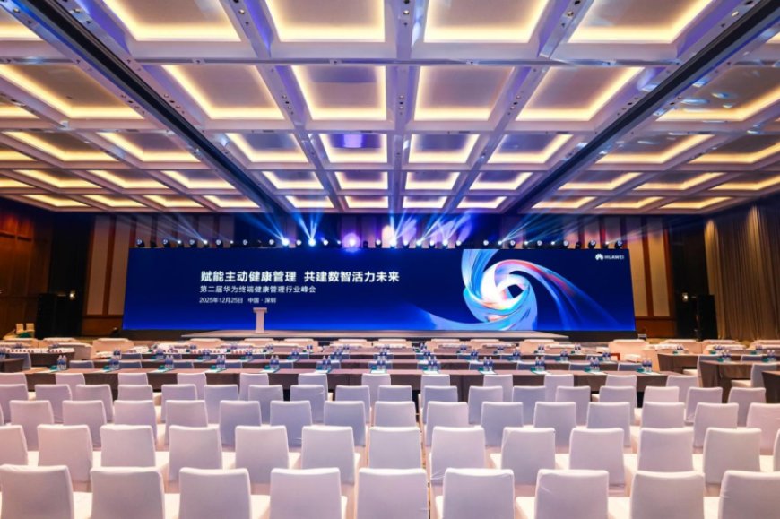 华为官宣六大健康管理解决方案