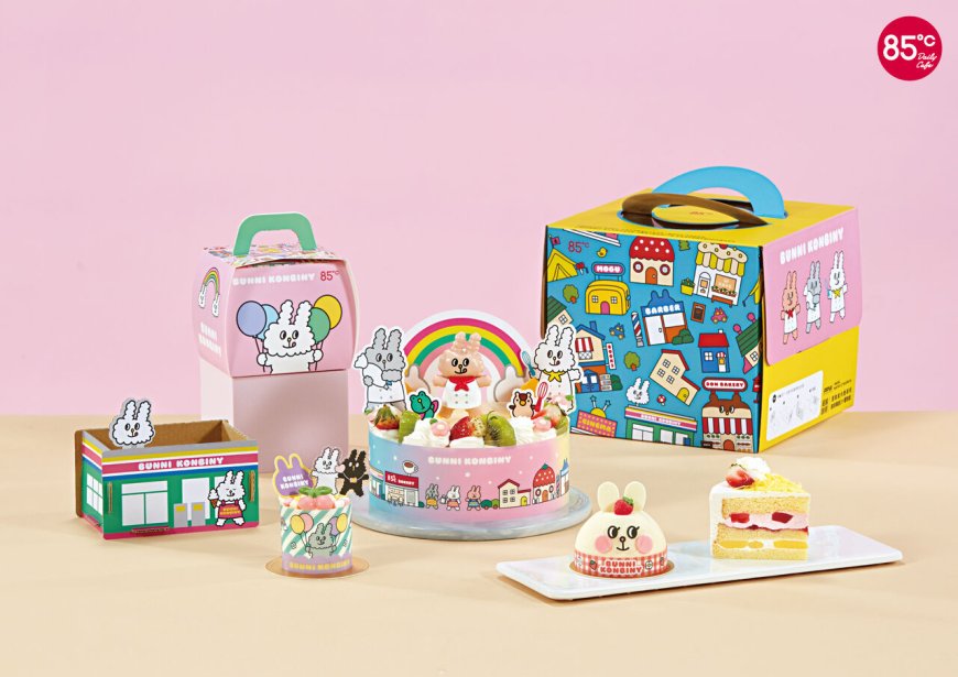85度C聯名「兔子便利商店」推蛋糕　78元起享受可愛小確幸