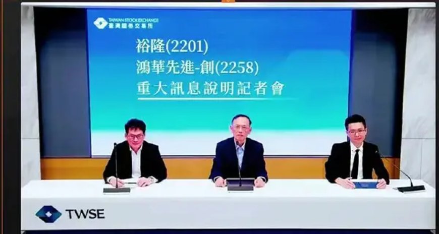 让纳智捷“消失” 富士康只花了1.7亿