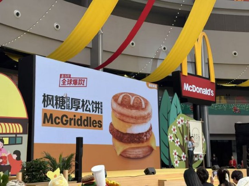 麦当劳枫糖厚松饼堡将首次限时登陆中国内地