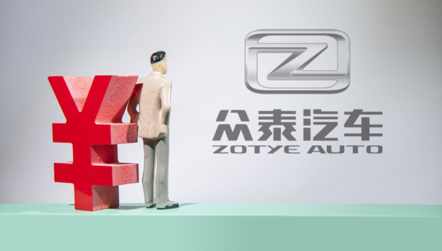 众泰汽车董事长李立忠辞职，上任仅两个月