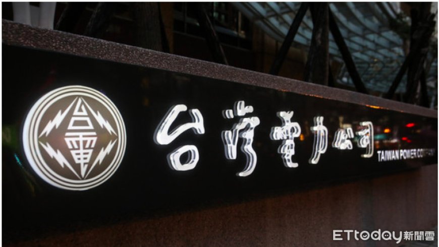 快訊／23：05地震狂搖！　3座核電廠初步確認無異常