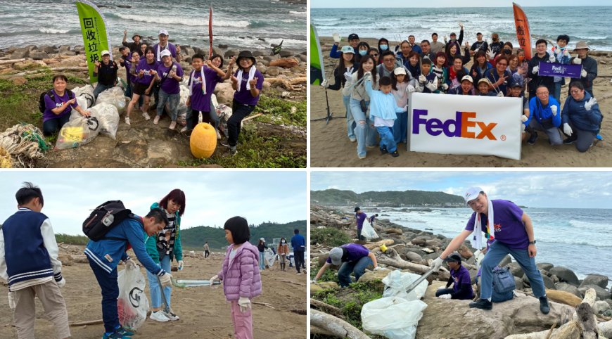 聯邦快遞首度攜手RE-THINK推動海洋保育行動　守護台灣海岸線