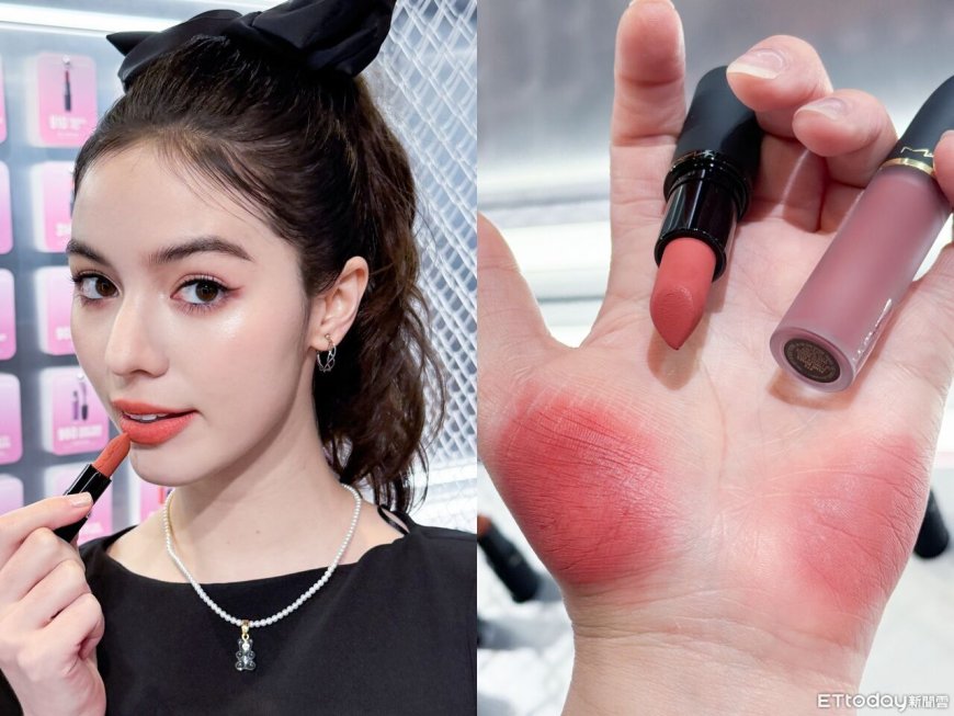 MEOVV成員ELLA御用色公開！柔霧妝感卻超絲滑　讓人越塗越上癮的雲霧唇膏