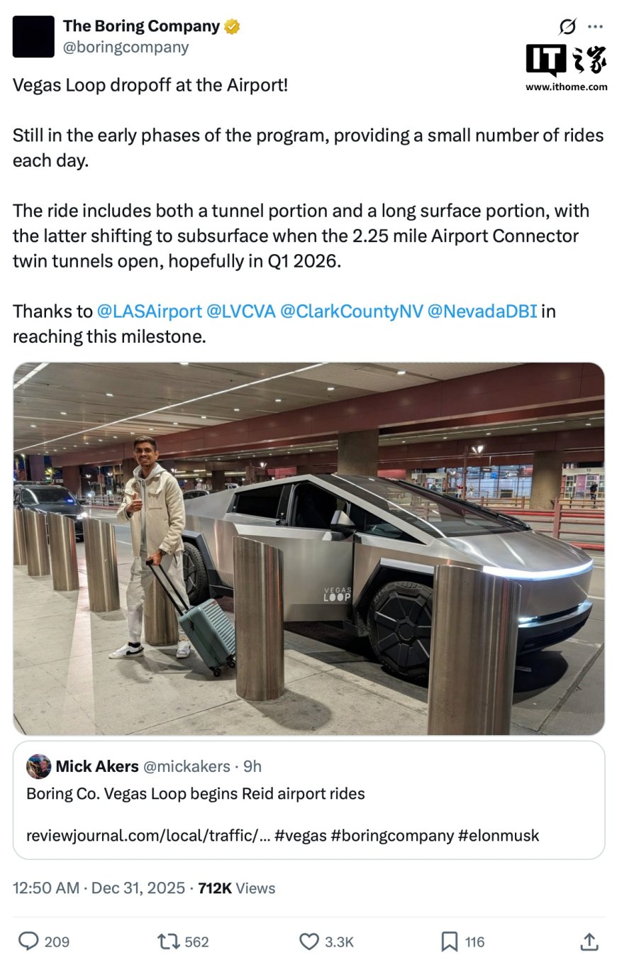 马斯克 The Boring Company 旗下 Vegas Loop 隧道交通服务延伸至拉斯维加斯机场，单程 12 美元
