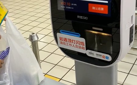 1000元商品只付50元 女子自助结账薅羊毛16次被刑拘