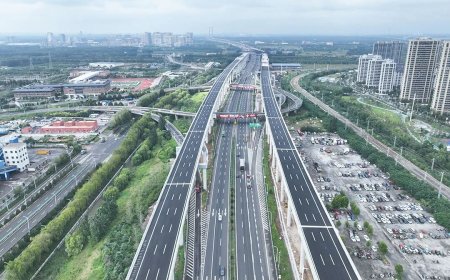 全国首个“6改12车道” 高速公路改扩建项目通车 日均可通行15万辆次