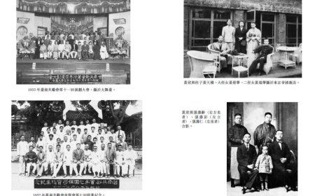 書摘》誰是黃欣？