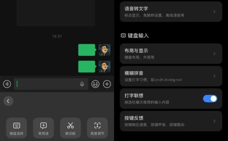 20年过去 大厂们又开始卷输入法了