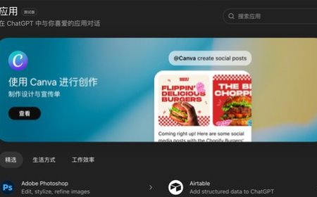 OpenAI应用商店实测翻车 打车、订餐频频掉链 回应称不追求一步到位