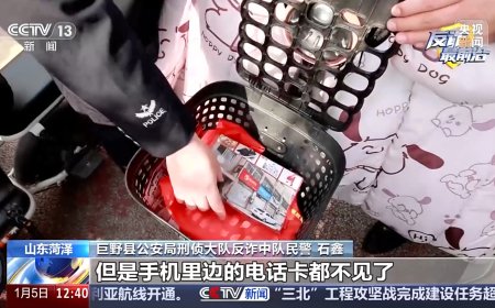 放学后发现手机 SIM 卡不见了：央视曝光不法分子专偷学生 SIM 卡用于电信诈骗
