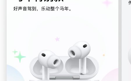 1899 元：AirPods Pro 3 马年特别款上架，镌刻苹果独家设计 Emoji 表情