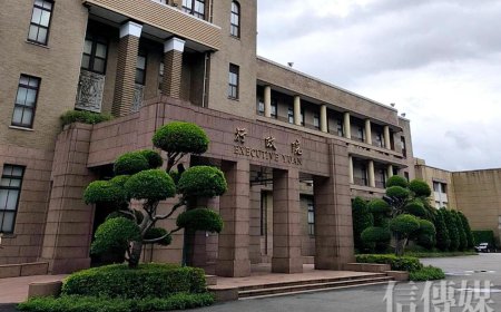 近7成民眾反對立法院不審總預算　中央地方所受影響一次看