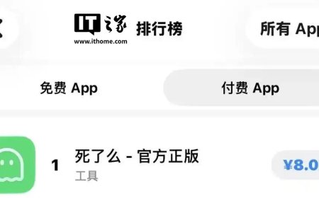 独居安全 App“死了么”团队回应近期热度：深感荣幸、由衷感激，接下来主要精力将投入产品打磨