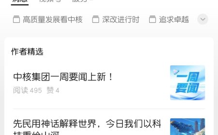 中核集团自主研发注射用 BNCT 硼药进入临床试验阶段：精准摧毁肿瘤细胞，最大限度保护周围正常组织