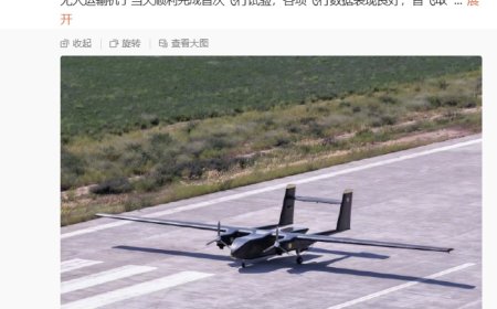 空中“货拉拉”：我国“天马-1000”无人运输机成功首飞