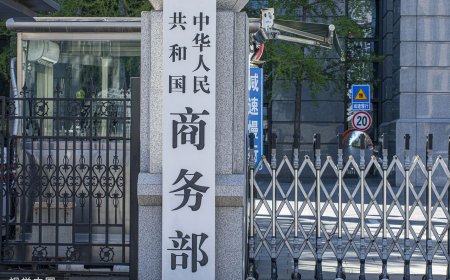 陸商務部：2026年優化消費品以舊換新政策實施
