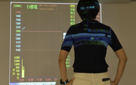 台股3萬點高點震盪　晶圓龍頭大廠法說替紅包行情加溫