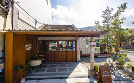 發現南迴神秘角落！台東大武鄉低調老屋咖啡　網上幾乎零資訊