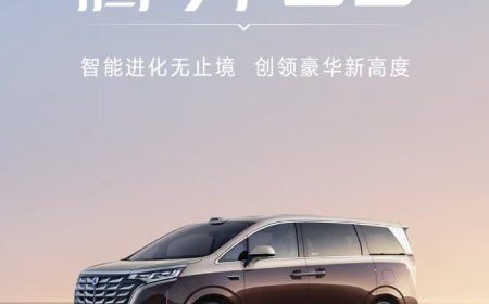 2025 款比亚迪腾势 D9 获推 1.5.0 OTA，新增隐私声盾、智能防晕车等功能