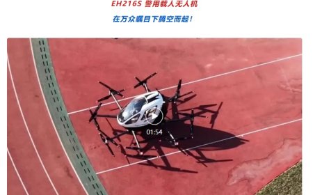 全国首台警用载人无人机在广州黄埔入列，可核载 2 人执行任务