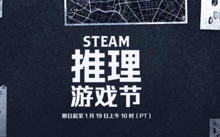Steam 开启推理游戏节促销折扣活动：《魔法少女的魔女审判》8 折后 64 元等