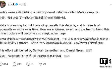 扎克伯格官宣 Meta Compute：布局“国家级”能源项目，打造全球顶级 AI 算力版图