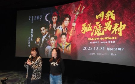 《叫我驅魔男神》基隆特映場 市府首度正式獎勵影視製作