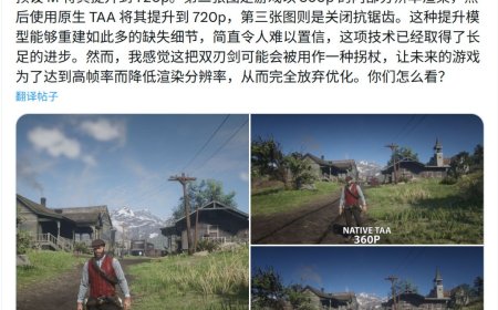 DLSS 4.5获国外玩家大力称赞：实在佩服英伟达