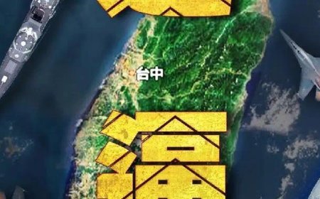 台军豪掷百亿布防“红色沙滩”：是真防御，还是在逼台湾上战场？