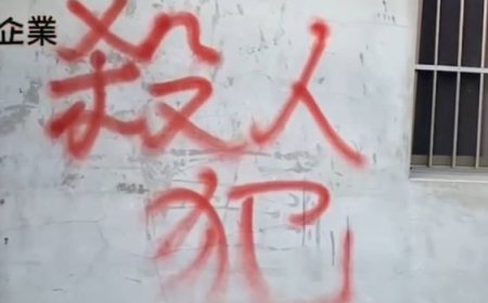 「芭樂公主」被26刀砍死！ 凶嫌判無期定讞　家屬悲喊：應該死刑