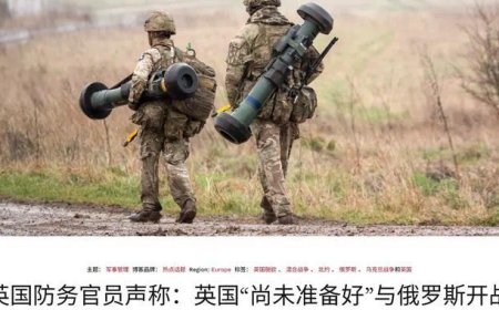 关你啥事？英国上将摊牌：还没准备好与俄罗斯开战