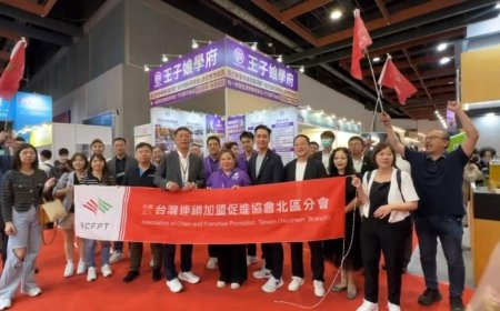 第27屆台灣連鎖加盟展3月登場　創業教母王子娘現場免費提供加盟前第三方風險評估