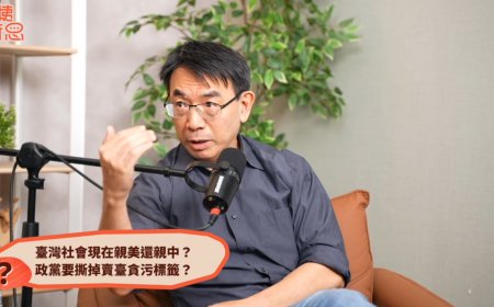 劉寶傑：藍白要執政先處理賣台兩字　綠營要面對貪腐已成既定印象