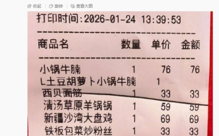 韩路探店西贝：价格降了1/3左右 上菜速度明显变慢