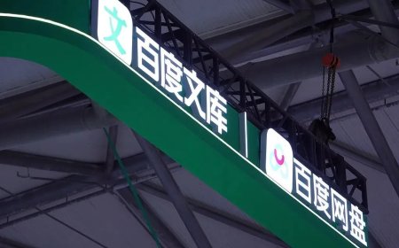 百度业务调整 文库和网盘合并成新事业群