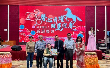 台南犯保新春關懷餐會登場　舞獅祈福陪伴馨生家庭迎希望