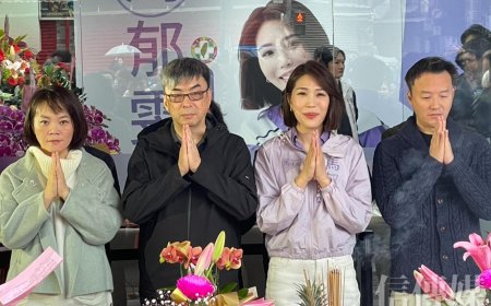 爭取市議員提名》馬郁雯萬華競總成立大會　新潮流要角段宜康、立委吳思瑤、梁文傑到場力挺